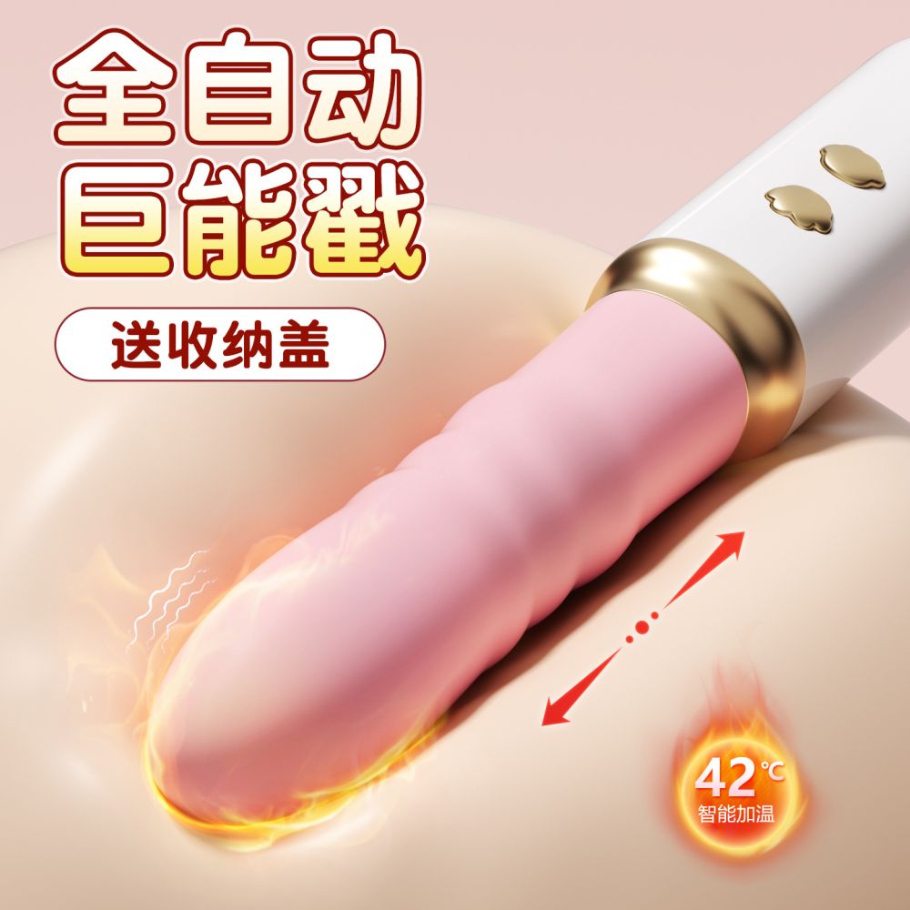 Vibrating Telescopic Women's Massage Wand, Pack of 50 - 1