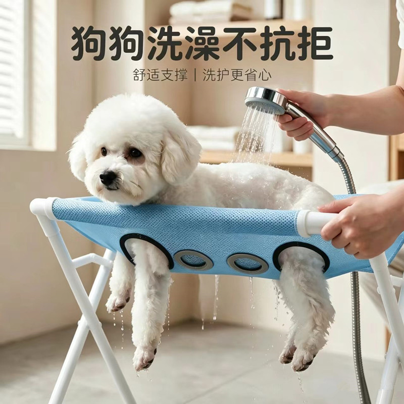 Foldable Cat Bath Rack with Nail Trimming Restraint for Small Dogs - 1