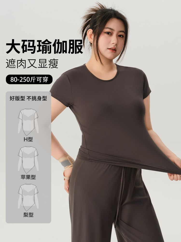 Große Größen Damen Kurzarm Schnelltrocknendes Yoga- und Sportshirt