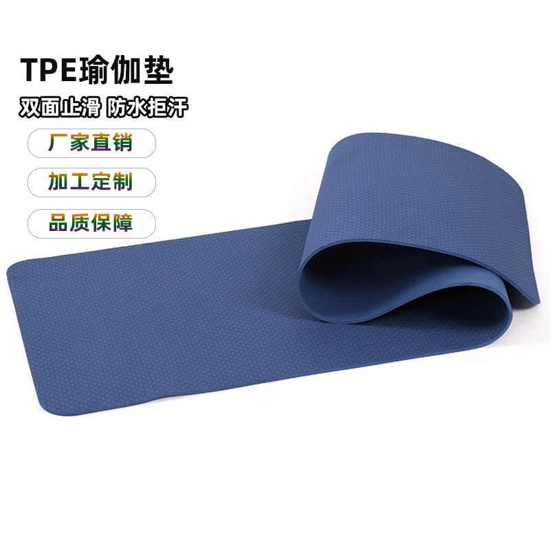 Üretici toptan yoga odası yeni başlayanlar için özel mat spor fitness mat tek katmanlı tek renkli yoga mat üreticisi