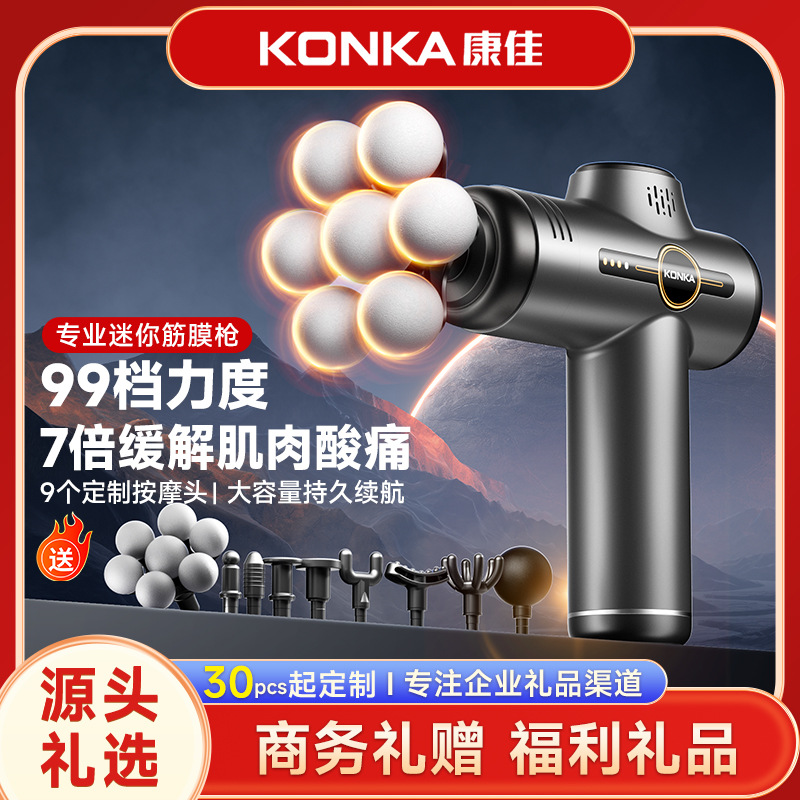 Konka Mini Muscle Massage Gun, Electric Massager - 1
