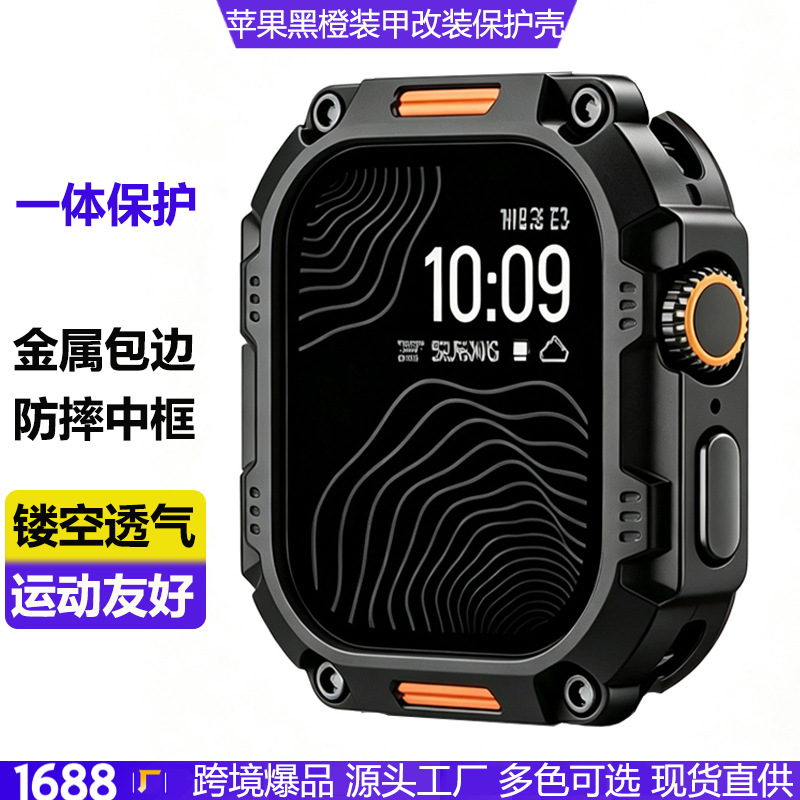Apple Watch Ultra 4 Uyumlu Çinko Alaşım Kasa Dönüşüm Seti, Siyah Altın