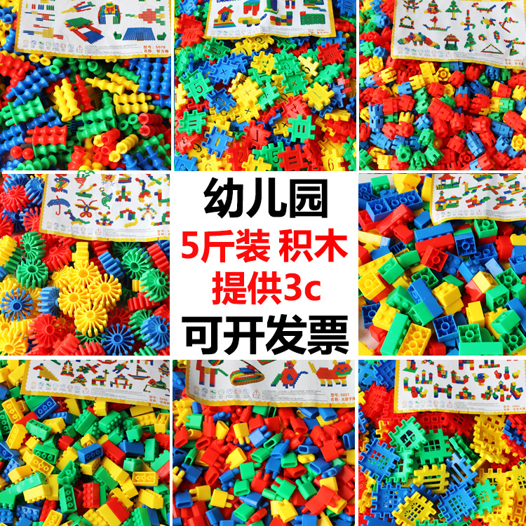 Kindergarten Snap-Together Particle Building Blocks, Snowflake Shape