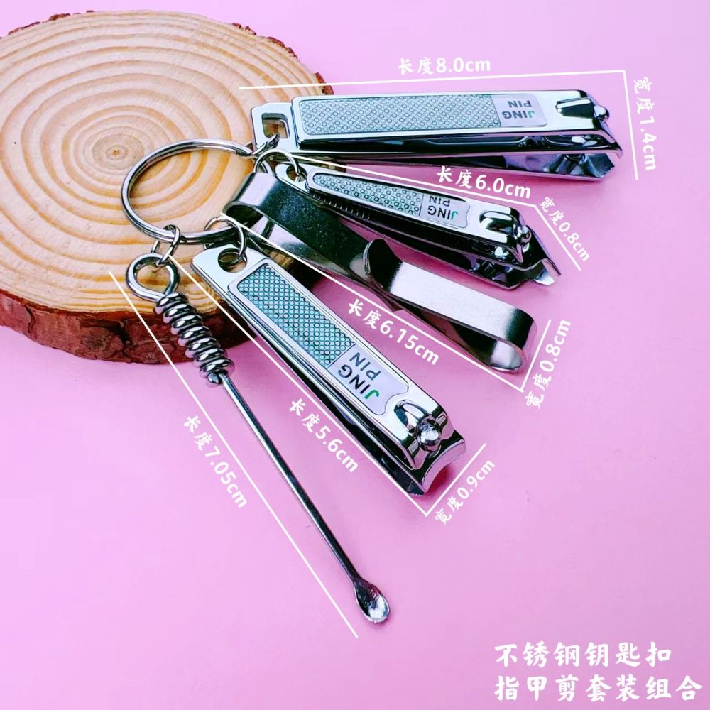 Nail clipper keychain set, multifunctional, portable