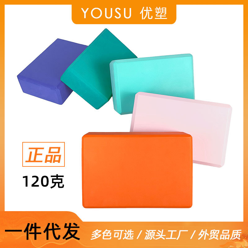 369 original high-density children's dance special application foam blocks touch stones river crossing EVA yoga bricks wholesale - 1