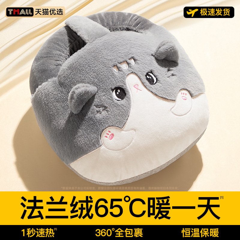 Washable Plush Foot Warmer with Rechargeable Flannel Hot Water Bag