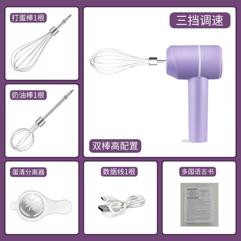 Wireless handheld semi-automatic electric egg beater home small automatic cream whisk egg mixer for cooking - 13
