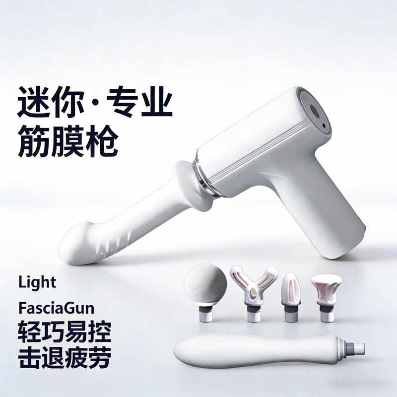 新筋膜枪改装头可弯曲男女生多功能按摩头静音小型mini按摩器其它