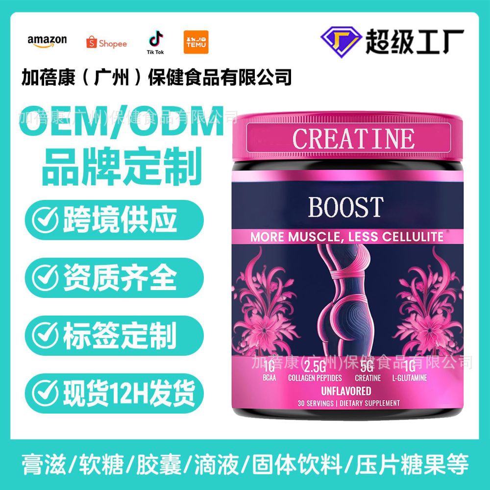 Kreatin-Booster-Pulver für Frauen