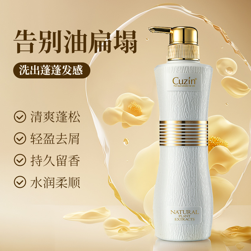 Amino Acid Fragrance Shampoo 750ml Genuine Soft Smooth Long-Lasting Fragrance Refreshing Volumizing Perfume Shampoo Wholesale
