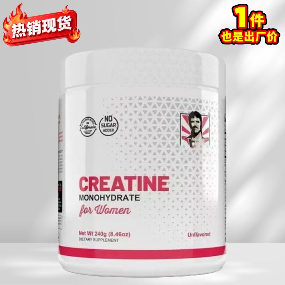 Creatine Monohydrate Powder 240g