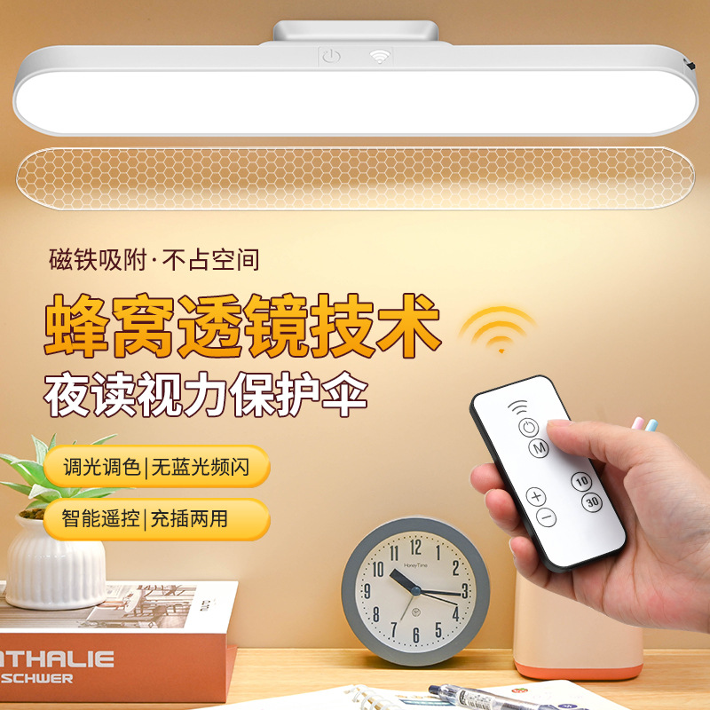 Led serin lamba USB şarj edilebilir masa lambası yurt üniversite öğrencileri çalışma özel masa okuma göz koruma lambası manyetik gece lambası