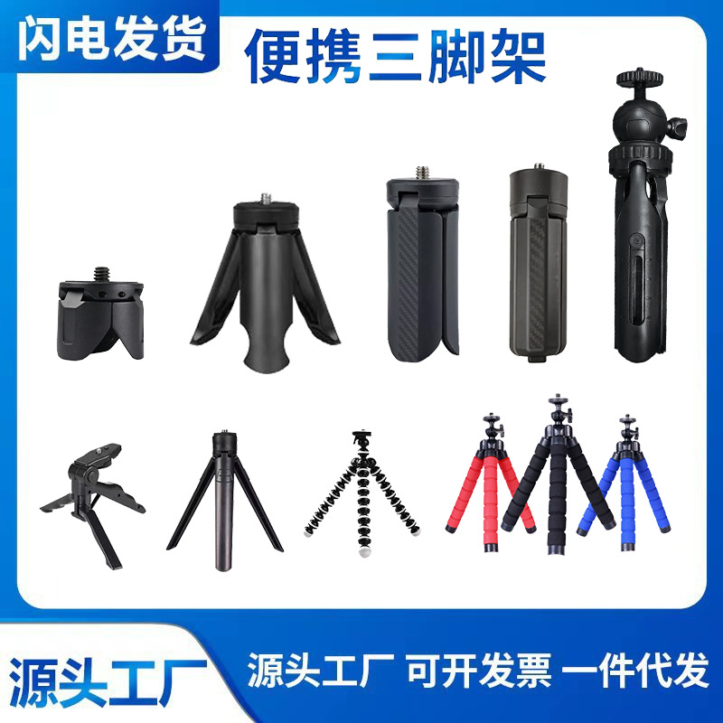 Masaüstü mini tripod masaüstü projektör standı tripod cep telefonu canlı yayın masaüstü standı projektör standı