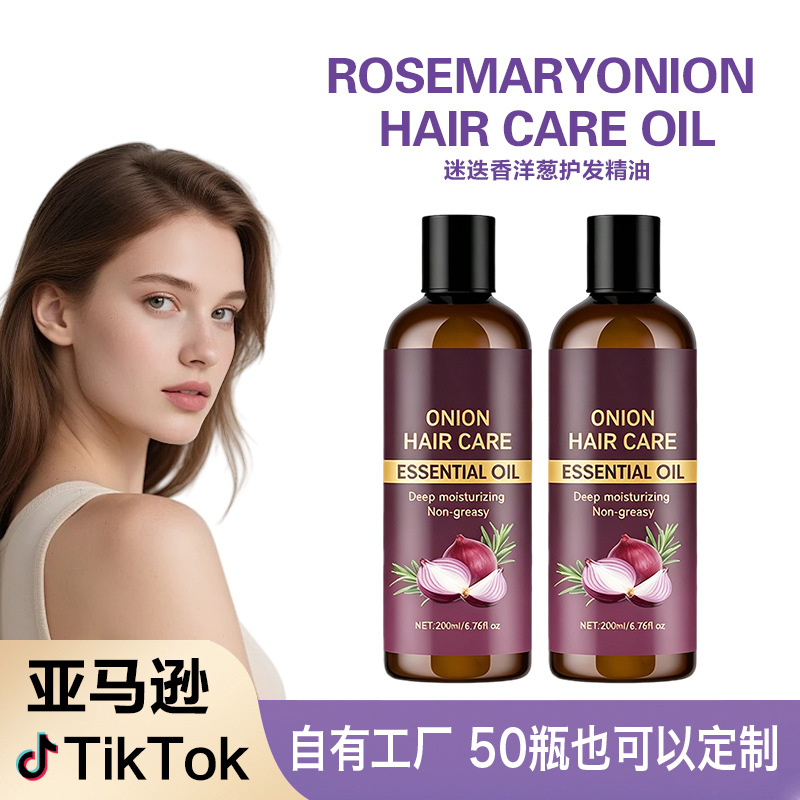 Onion Hair Oil Zwiebel-Haarserum, repariert und reduziert Frizz