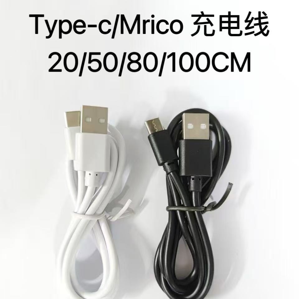 Android Type-c şarj kablosu 50cm 80cm 1m vb. 1A2A kulaklık typec Android veri kablosu hızlı şarj - 1