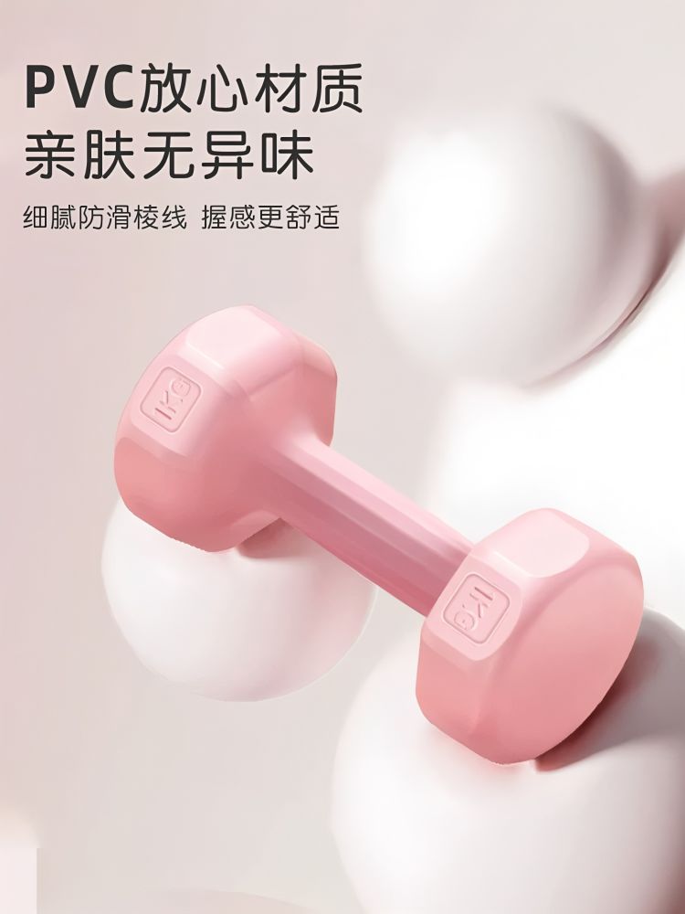 哑铃女士居家健身家用力量锻炼实心浸塑壶铃练臂初学者包胶小哑铃