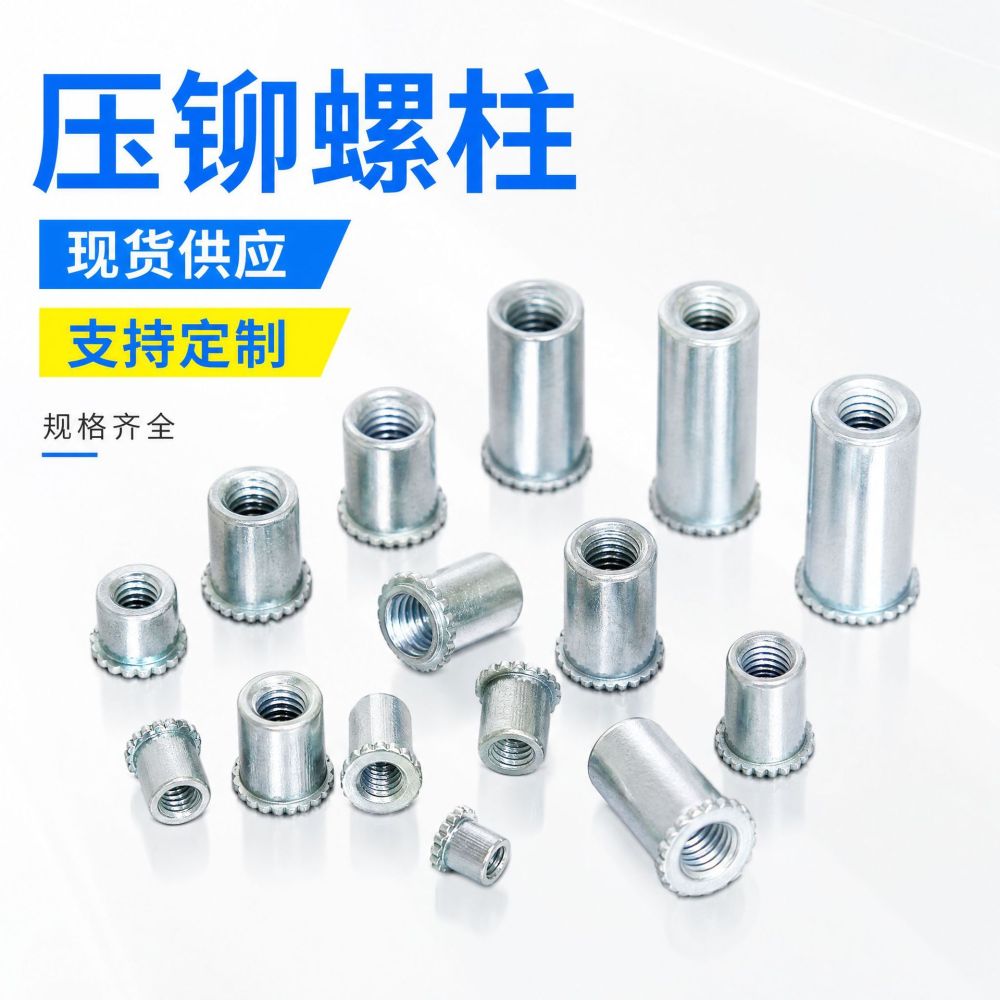 Carbon Steel M3 Press-Fit Blind Hole Stud, Flat Head