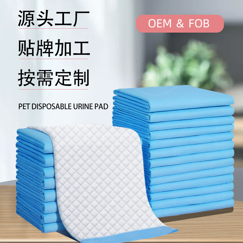 宠物尿垫大量批发加厚除臭狗狗尿垫宠物尿片一次性吸水垫尿不湿 - 1