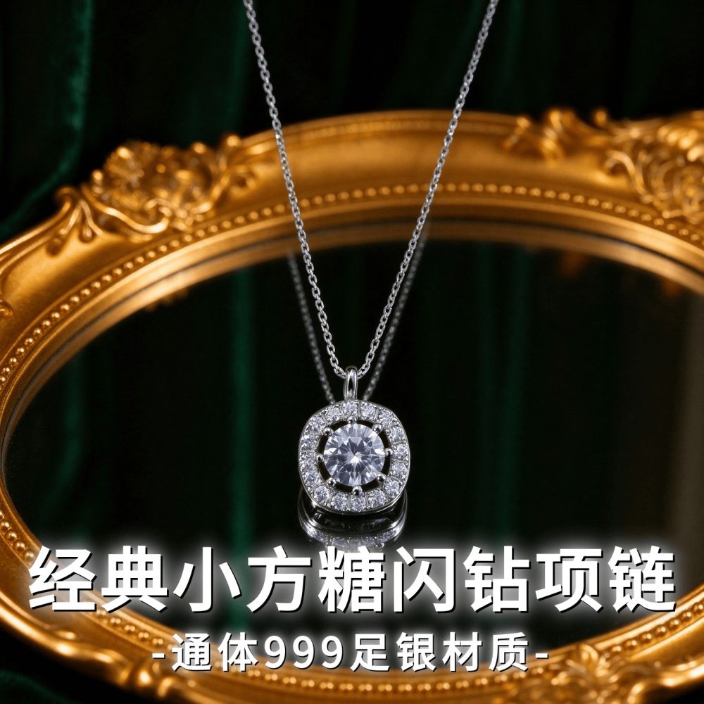 999 Silver Square Sugar Necklace Women Lightweight Luxury - 1