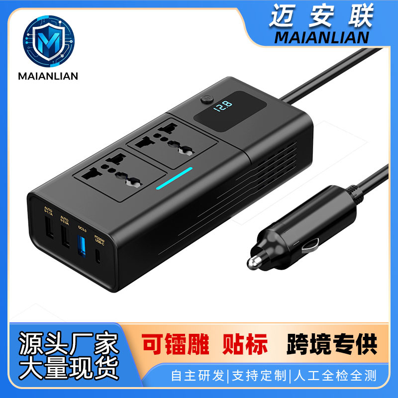 200W Car Inverter, 12V to 220V, PD Fast Charging and USB