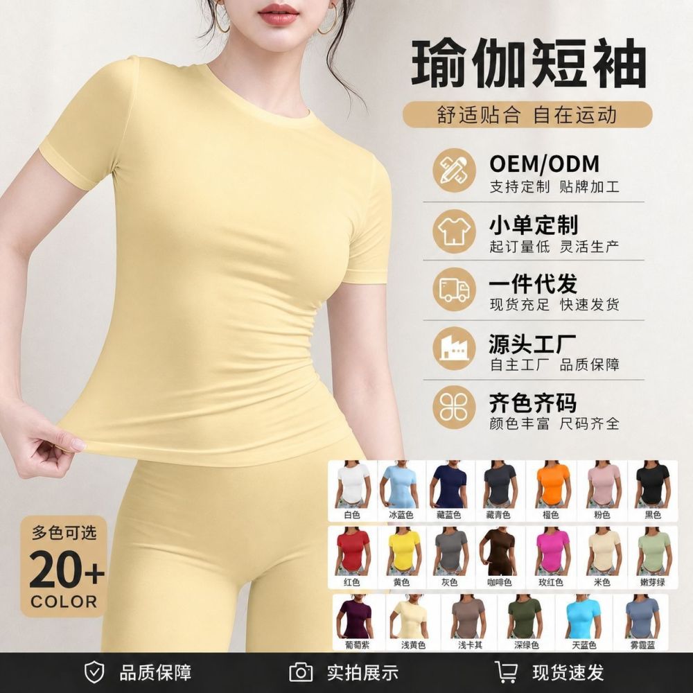 Women's Fitness Yoga T-Shirt, Quick-Dry Short Sleeve, Round Neck