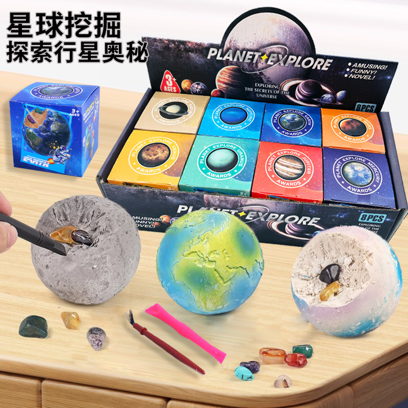 Children's Archaeological Dig Toy with Solar System Planets and Gem Hunting