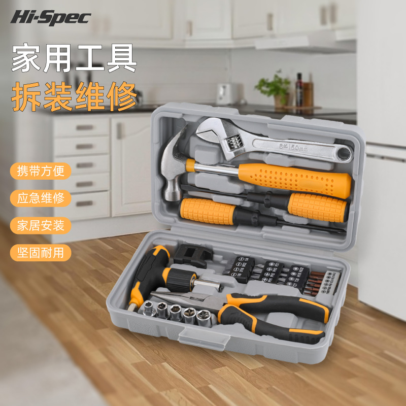 Hi-Spec 30-teiliger Heimwerkerset, Multifunktion