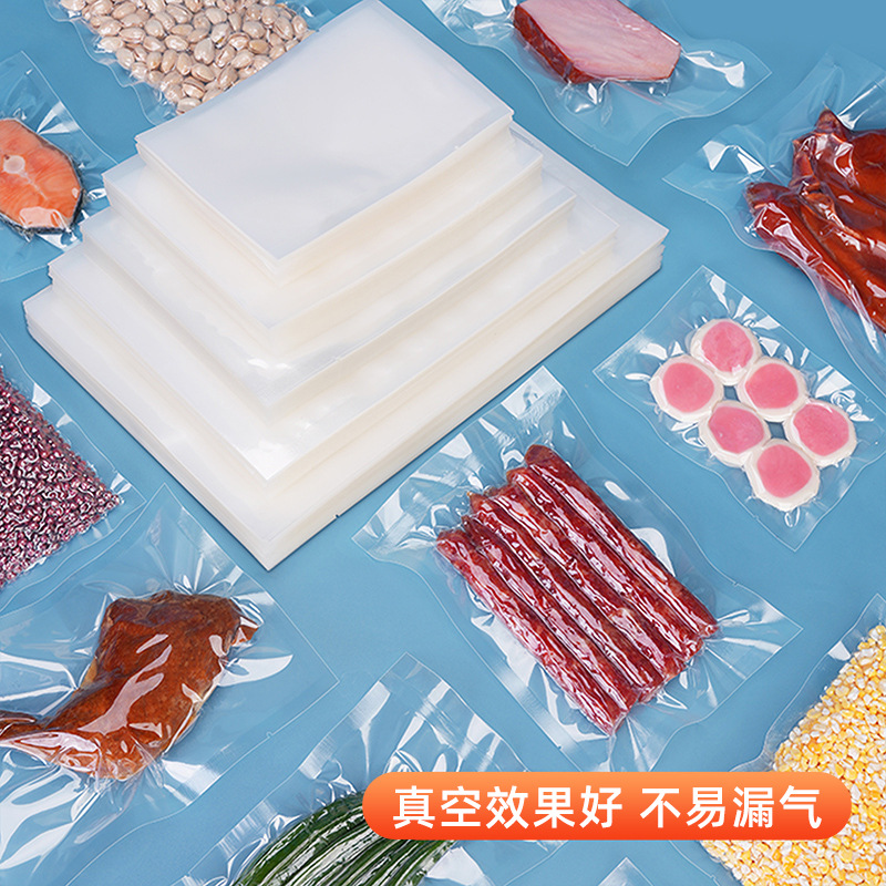 Commercial vacuum bag transparent glossy vacuum-sealed food packaging pouch thickened sealed fresh-keeping airtight plastic bag printing - 3