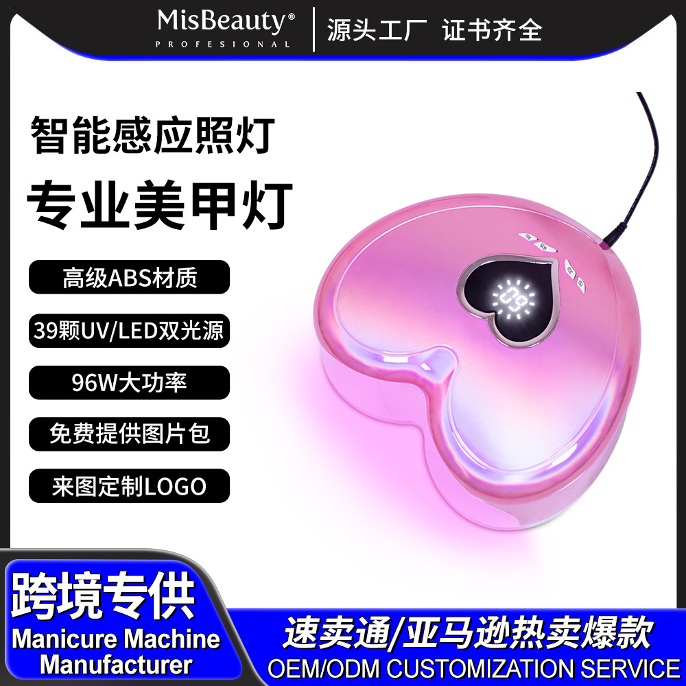 Professional UV nail lamp, dual light source, cordless