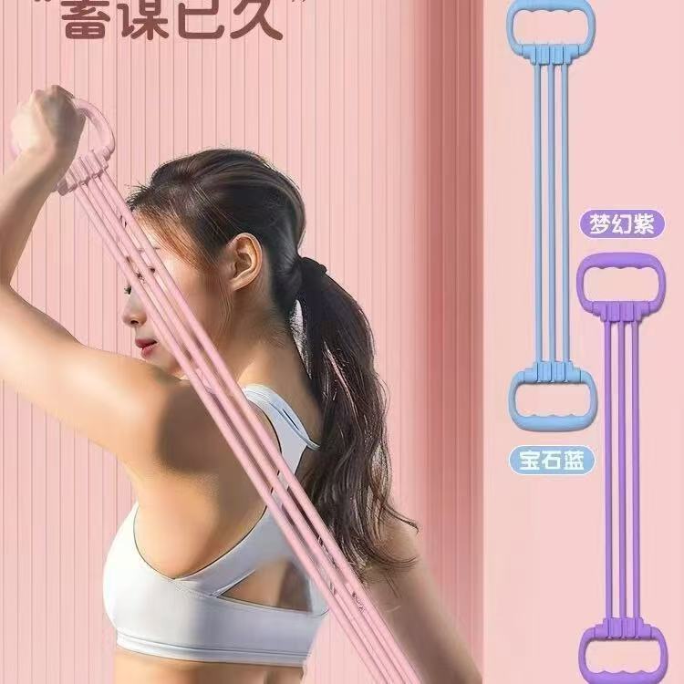 Kadınlar için ayarlanabilir ağırlık 8 şekilli direnç bandı, omuz açıcı, sırt güzelliği, altı telli evde fitness elastik bant, 8 şekilli sırt antrenmanı direnç ipi. - 8