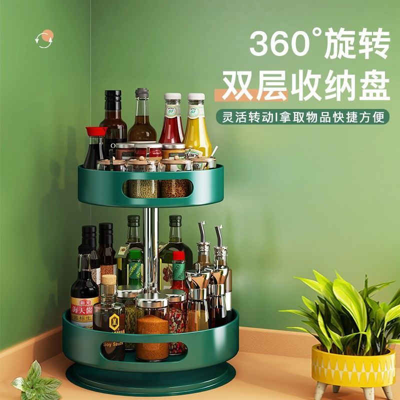 Kitchen 360 degree rotating spice rack, round storage box shelf for spices, home oil, salt, sauce, vinegar - 1
