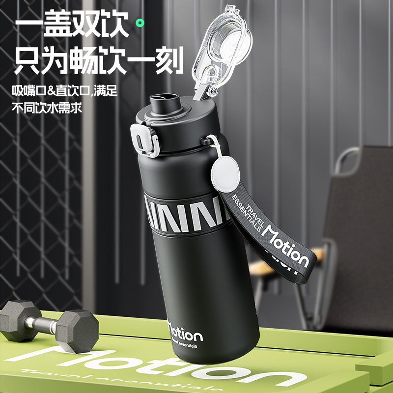 Neue großvolumige Sportflasche 316 Edelstahl mit Trinkhalm, Isolierbecher mit Schultergurt und Trageschnur, tragbare Wasserflasche für Herren und Damen - 3