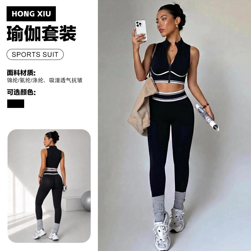 Women's Yoga Set, Zip Top, Leggings, Sports Outfit