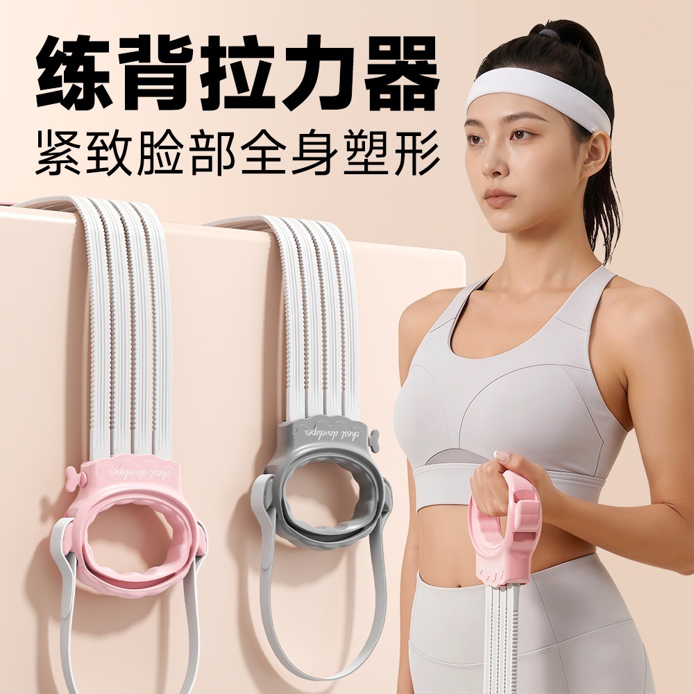 弹力拉力带带阻力量训练健身开肩美背瑜伽女拉力器拉伸8字拉力绳 - 1
