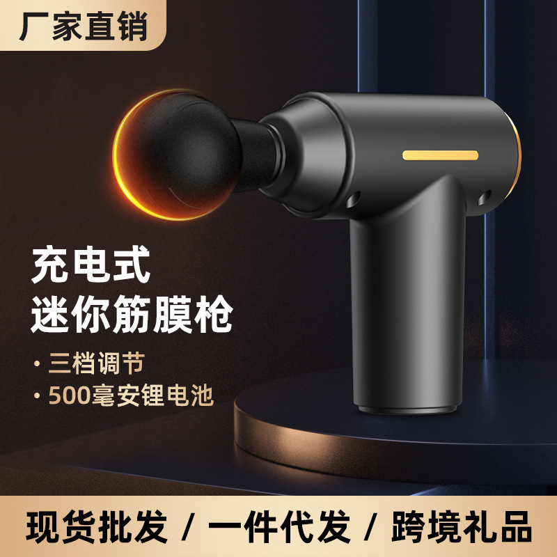 Mini Massage Gun for Muscle Relaxation, Smart Electric Vibration