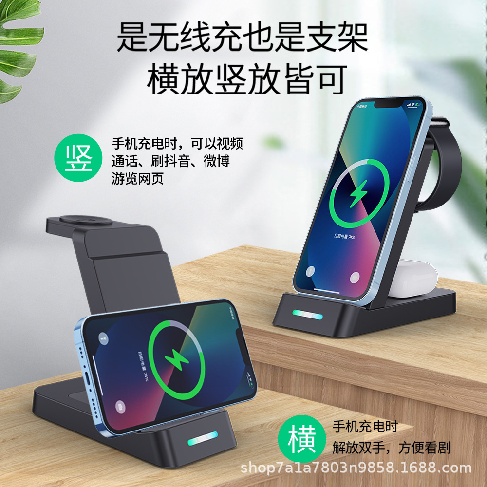 Grenzüberschreitendes neues Produkt 3-in-1 kabelloses Ladegerät, geeignet für Apple und Samsung Mobiltelefone und Uhren, multifunktionales kabelloses Laden
