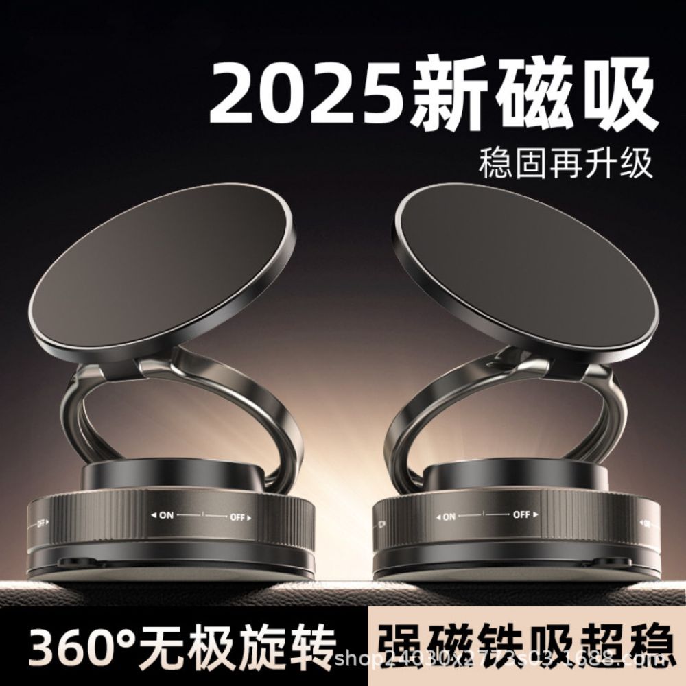 Vacuum Suction Car Phone Holder with Magnetic Mount, 2026