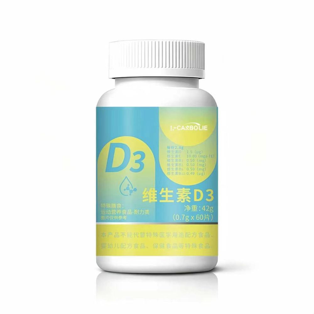 L-CARBOLIE Vitamin D3 Ergänzungsmittel 42 g