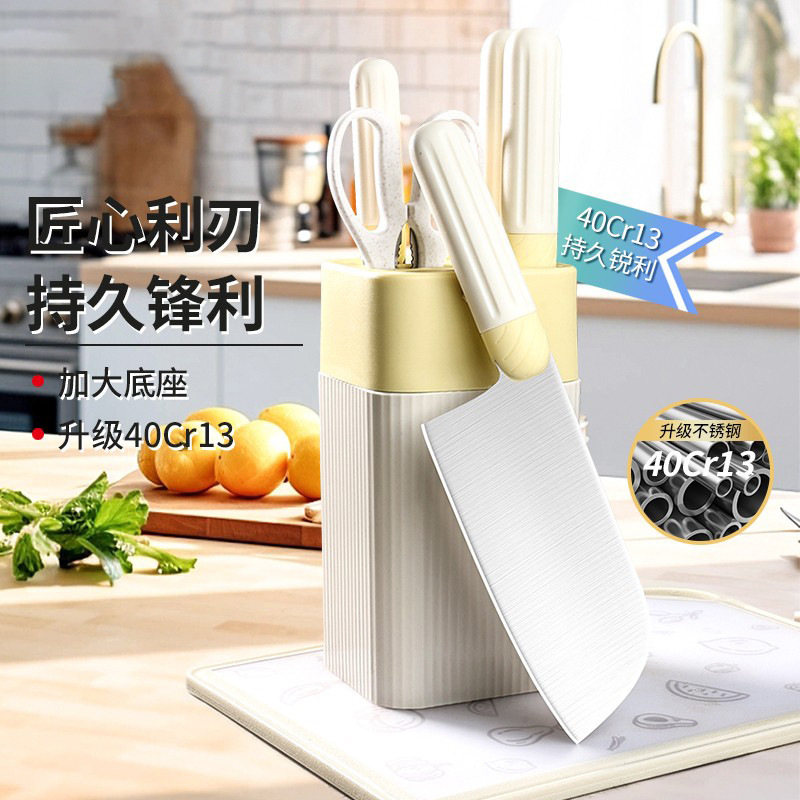 Knife kitchen set combination cutting board kitchen knife home kitchen utensils knife set slicing knife gift delivery