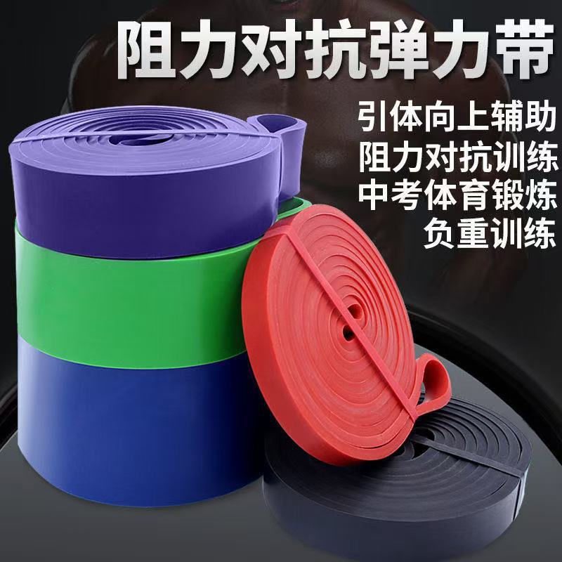 Resistance Band for Power Training and Athletic Exercise - 1