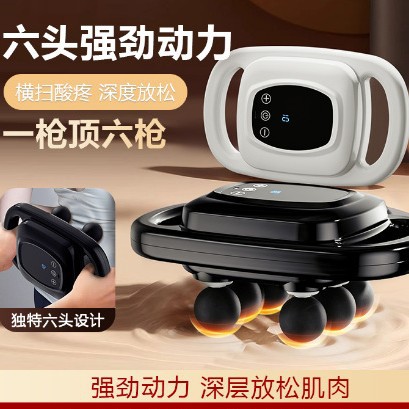 跨境六头筋膜枪肌肉放松筋膜抢深层肌肉放松器颈膜多功能按摩放松