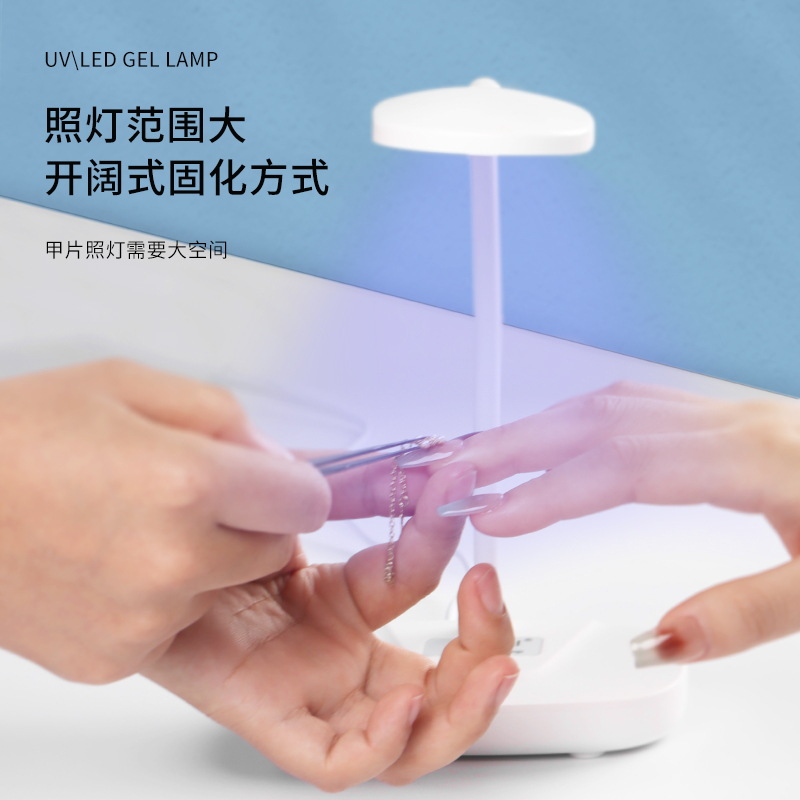 Attachable foldable manicure UV lamp nail polish curing lamp dryer LED non-yellowing nail patch special desktop nail lamp