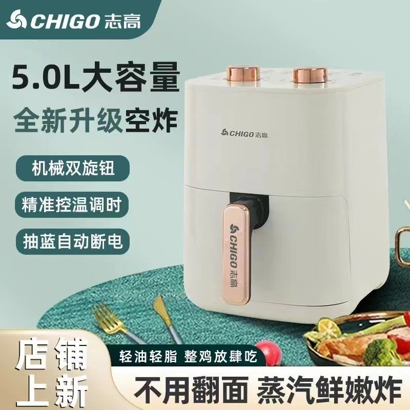 Chigo Heißluftfritteuse Neue Version Haushalt Multifunktional Großvolumen Elektrofritteuse Pommes Maschine Intelligente Antihaft Raucharme Backofen - 3