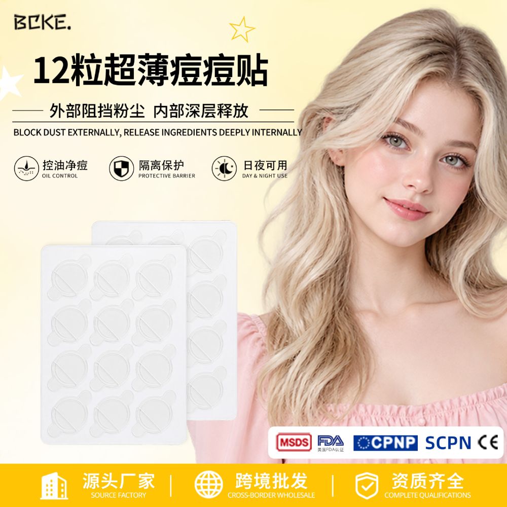 Ultra-Thin Matte Invisible Acne Patch, Makeup-Friendly and Breathable