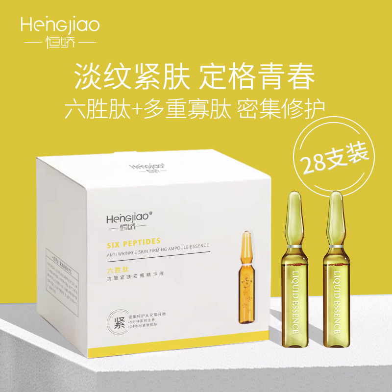 Hyaluronik Asit Niasinamid Altı Peptitli Ampul Serum, Parlaklık ve Sıkılaştırma