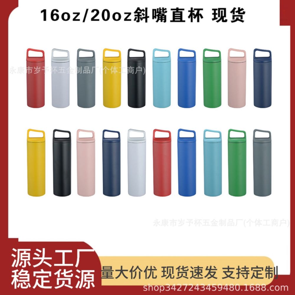 New Minimalist 304 Stainless Steel Handheld Straight Cup Double-Wall Vacuum Insulated Tumbler Outdoor Portable On-the-Go Cup Wholesale - 1