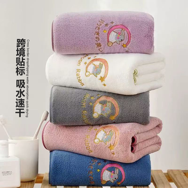 珊瑚绒浴巾批发加厚速干毛巾浴巾套装家用成人吸水刺绣月亮兔浴巾