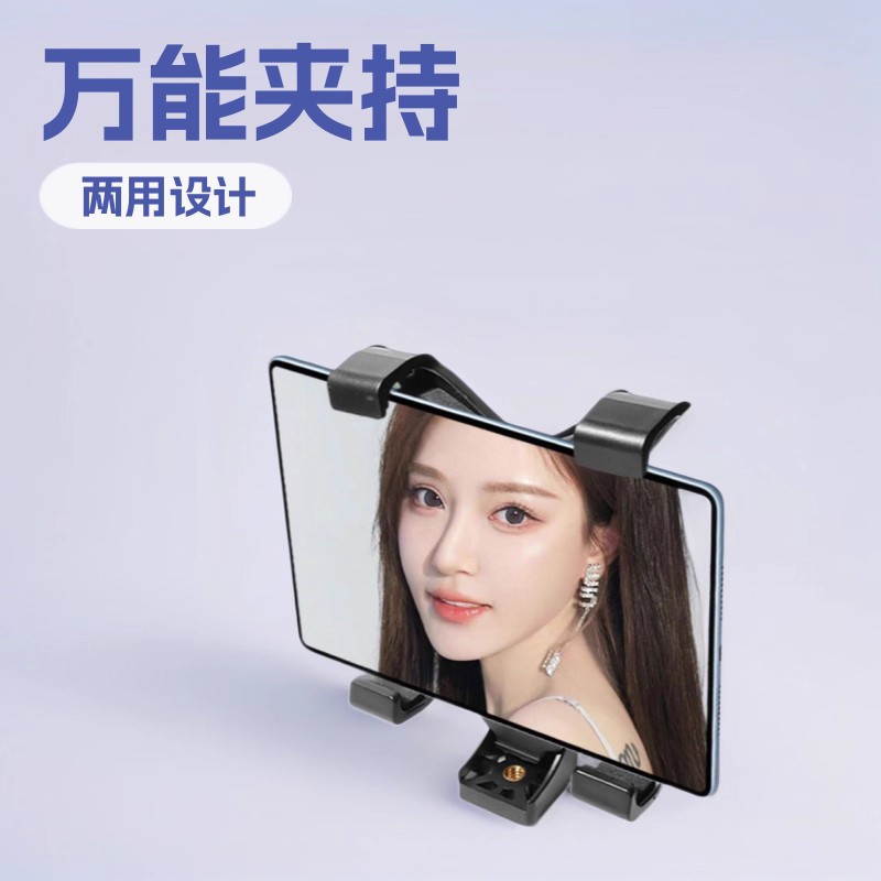 Universal Phone and Tablet Holder Clamp