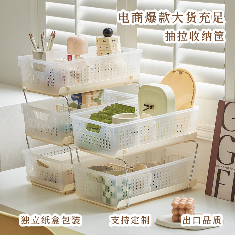 Pull-Out Stackable Hollow Storage Basket, Desktop Organizer for Dorm Desk