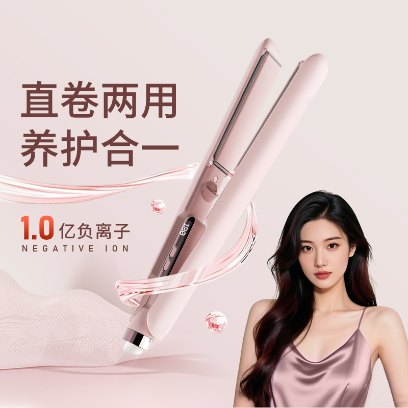 Mini Hair Straightener with Negative Ion, 2-in-1, Hair-Friendly